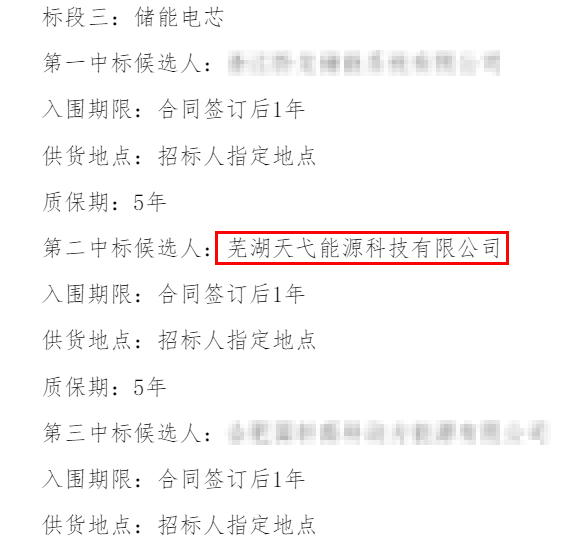1728545830305 图片1